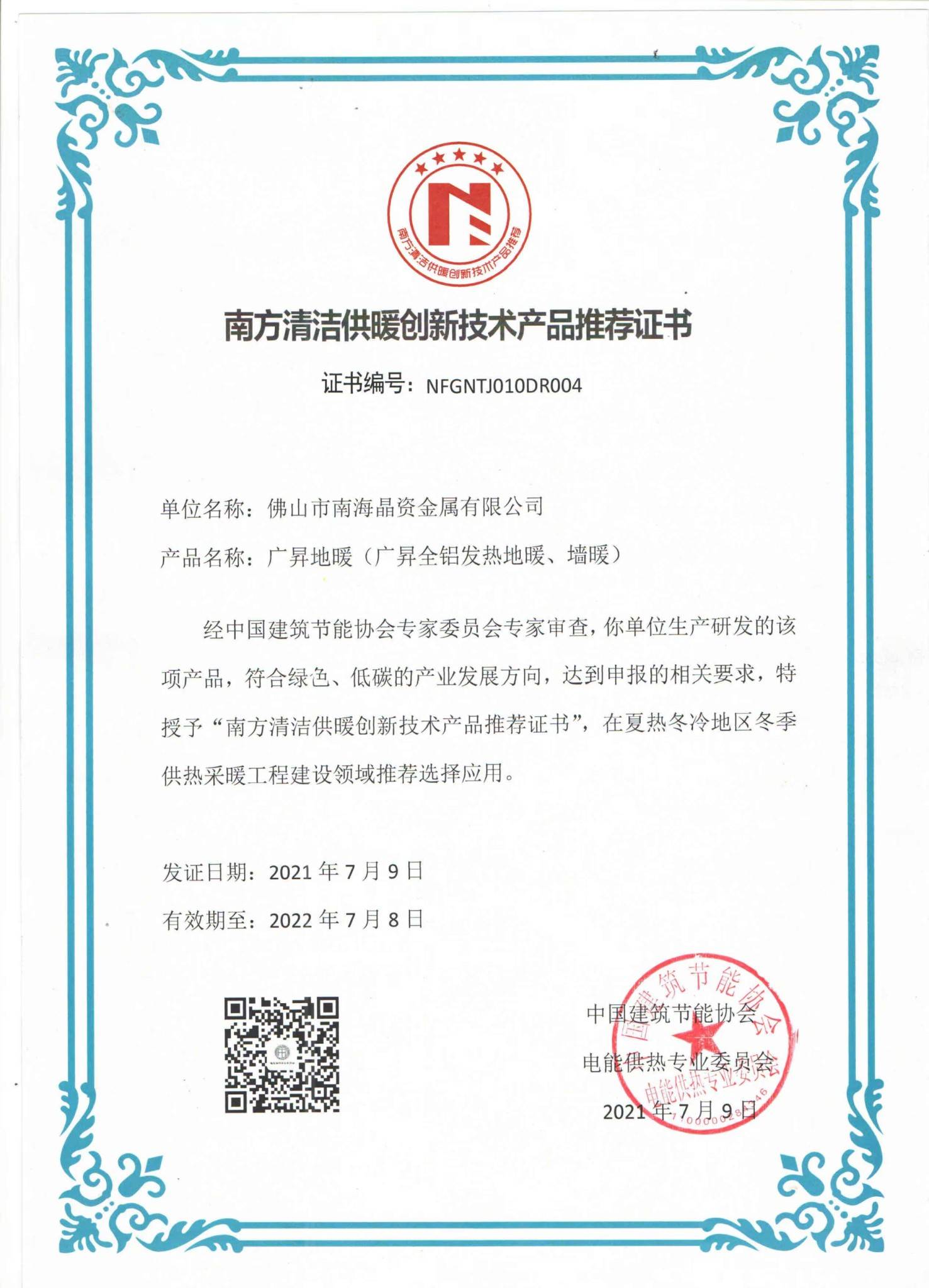 124fc8ffebff551154fa699909c12fed